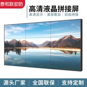 43寸塑壳液晶监视器 D543 天地伟业监视器 MON