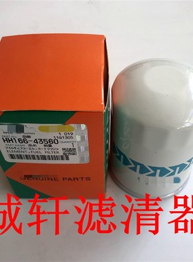 工程机械设备配件发电机组燃油滤芯滤清器过滤器HH166-43560滤芯
