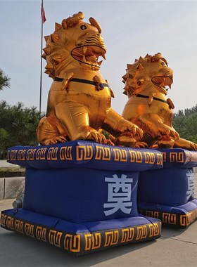 白事拱门充气金狮白事金狮蓝色气模牌楼灯笼双鹤殡葬门厅布料