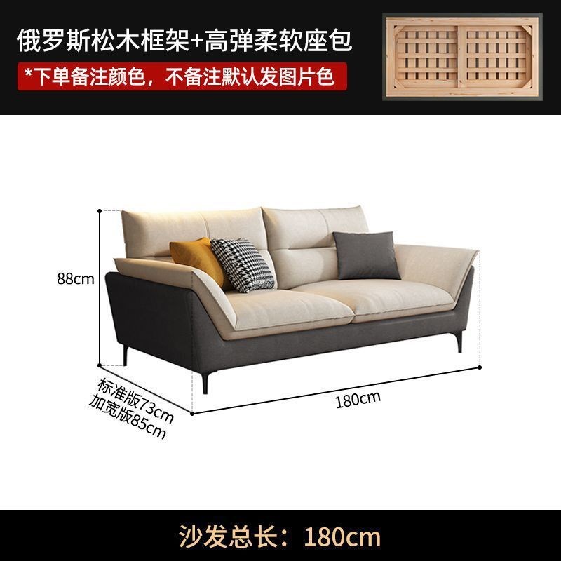 意式轻奢科技布艺沙发客厅小户型现代简约家用三人位直排贵妃沙发