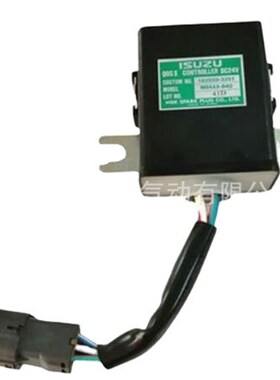 全新ISUZU QOS II CONTROLLER DC24V继电器182550-3251 M84AX-B40