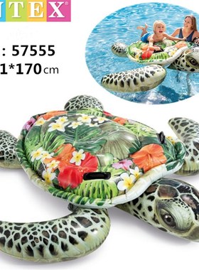 intex 57555 儿童大海龟坐骑成人大号水上充气浮排加厚游泳圈现货