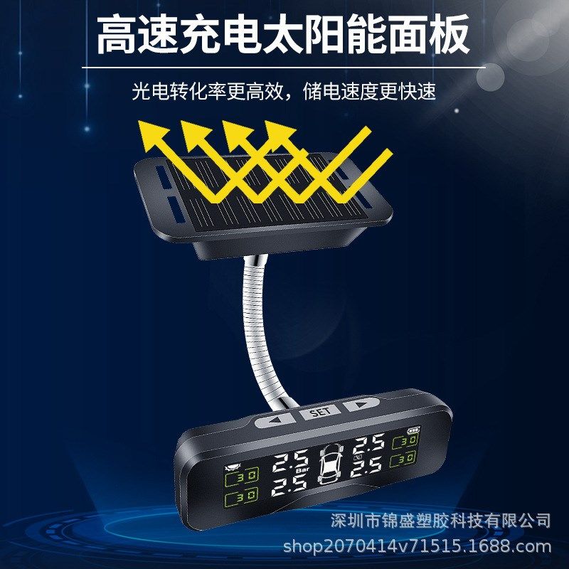 新款任意角调节无线太阳能高精度内置外置通用轮胎胎压监测器,汽车用品/电子/清洗/改装,胎压监测,淘宝优惠券,粉丝福利购,淘宝优惠卷