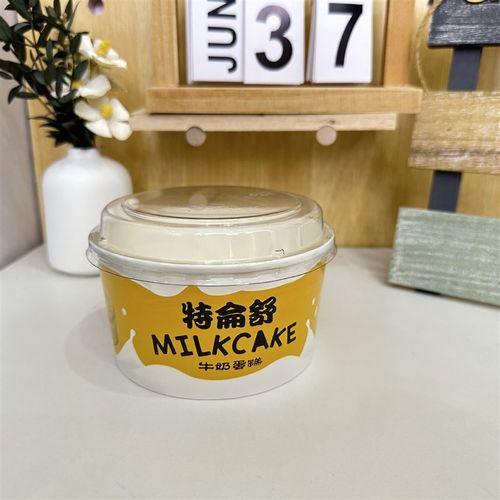 一次性面包纸碗烘焙包装戚风耐高温纸杯烘焙一次性纸杯爆浆蛋糕盒