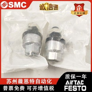 JA8 浮动接头JA JC30 SMC JC20 150.. 125 150