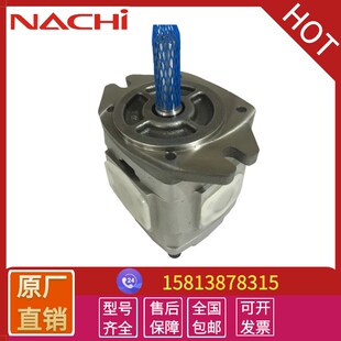 IPH 20nachi液压油泵 日本不二越内啮合齿轮泵IPH