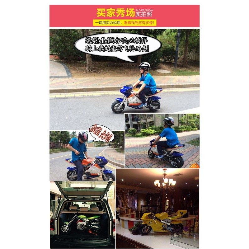 新款49CC迷你小跑车 二冲程时尚易拉电启动摩托车 小跑小型趴赛摩