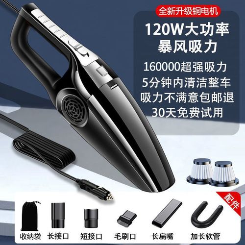 车载吸尘器车用有线汽车家用手持小型车内大功率强力迷你