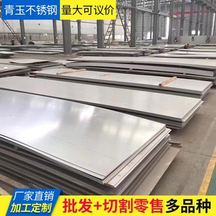 GH2132 GH2026 GH2747合金板切割 GH4169 GH3128高温合金板GH3536