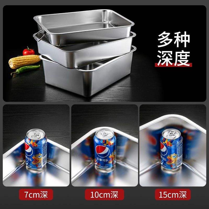 无磁不锈钢方盘加深加厚长方形10cm盘蒸饭盆家用盆餐盆带盖方盆