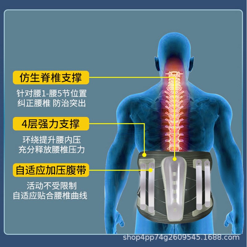 热压护腰带保护腰椎间盘劳损透气疼男女士钢板支撑医弹力束腰夏季