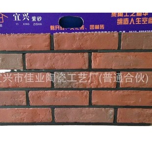 饰内墙外墙文化砖210x55x10mm 装 厂家现货田园美式 乡村风格