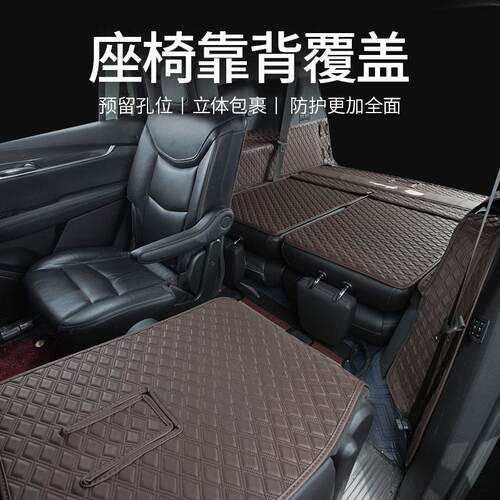 适用于2025款凯迪拉克xt6包围后备箱垫新六座用七座汽车尾箱垫