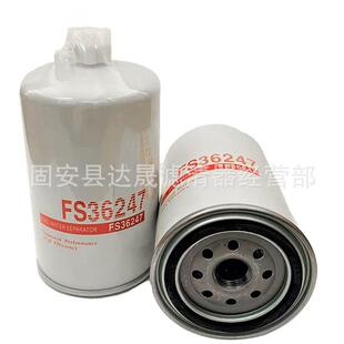 油水分离滤芯5301449 91FG026 FS36247发电机组燃油滤清器