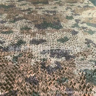 网 网新型训练伪装 GWH340A防多波段侦查荒漠型伪装 遮障光学伪装