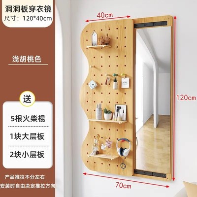 镜子推拉全身镜壁挂关闭一体洞洞板可入户遮挡玄关隐藏隐形穿衣镜