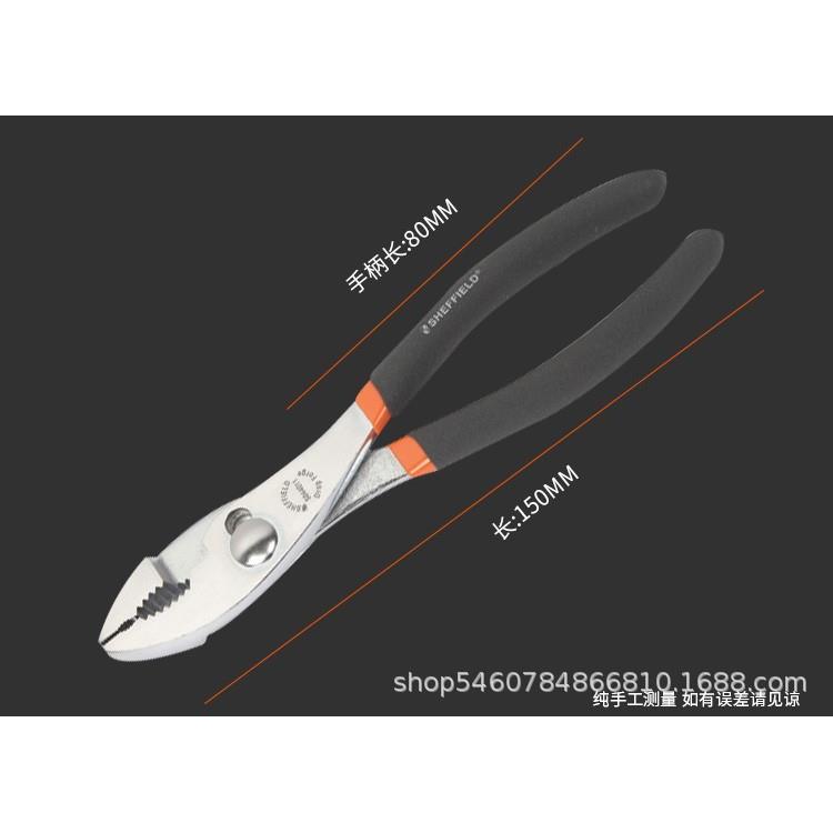 钢盾S044011多功能6寸 8寸工业级用鲤鱼钳弯嘴钳麻柄汽车维修工具