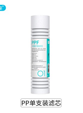 希库滤芯用于净水器RO185I/DT/E/F RU185J/C/F RL501A/B/D RL403A