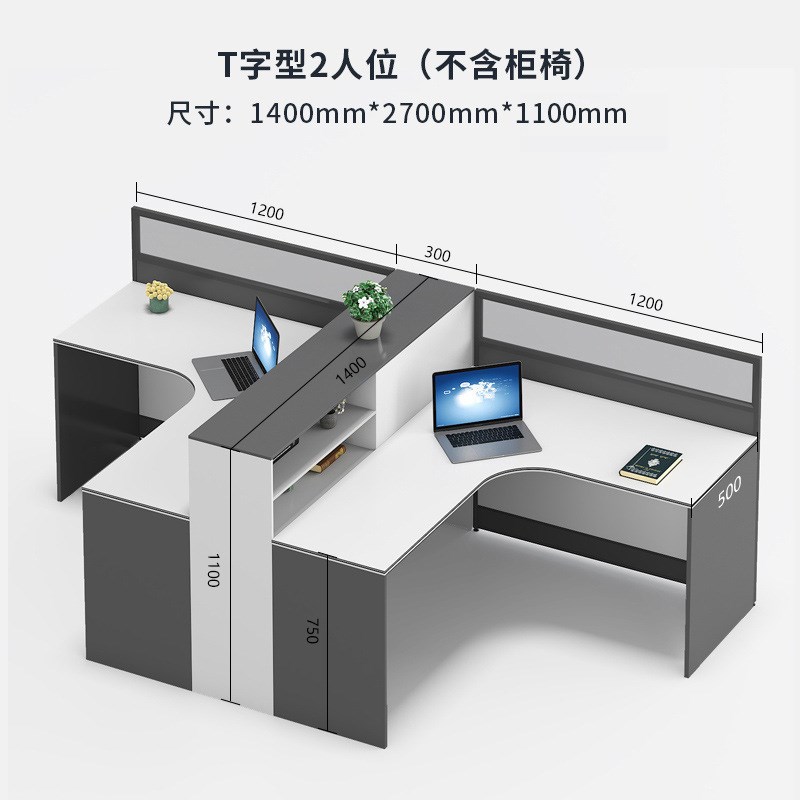 屏风职员办公桌简约现代4/6双人员工位桌椅组合财务室L型工作卡位