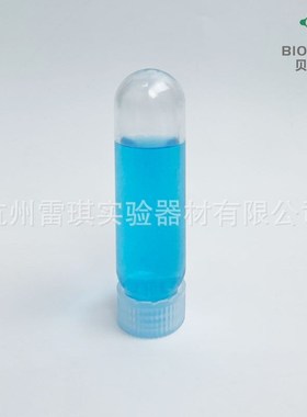 Bioland /贝兰伯CTH07-10 标准盖高速离心管 10ml可高温高压灭菌