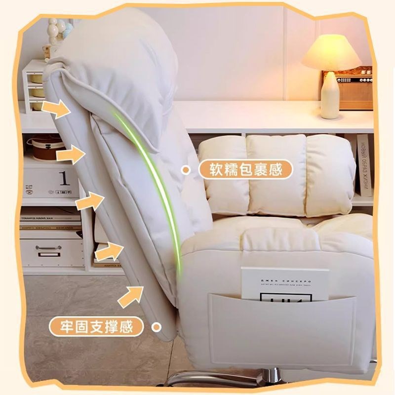 电脑椅卧室宿舍懒人椅家用书房电竞椅子女生卧室学习椅靠背椅躺椅