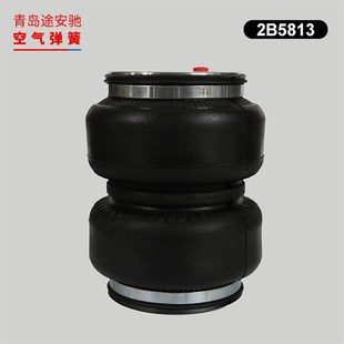 2B5813皮卡轿车底盘改装 空气悬挂气囊减震器空气弹簧 气动避震原装
