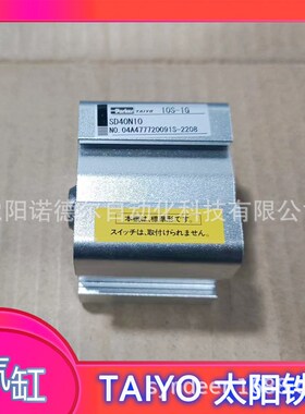 TAIYO太阳铁工气缸10S-1RSRSD50N20TG2 10S-1SD16N1010S-1SD16N5T