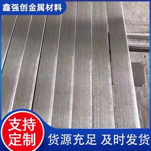 现货供应40x4热镀锌扁钢 304不锈钢扁钢厂家 热轧扁钢