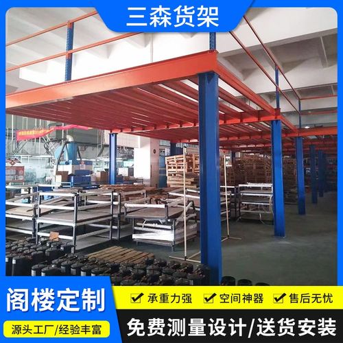 仓储多层阁楼货架 大型仓库平台货架 办公阁楼钢制货架厂家