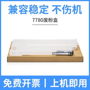 C5065II 适用施乐II 7600 C5500 6075II回收盒 C5540废粉盒III