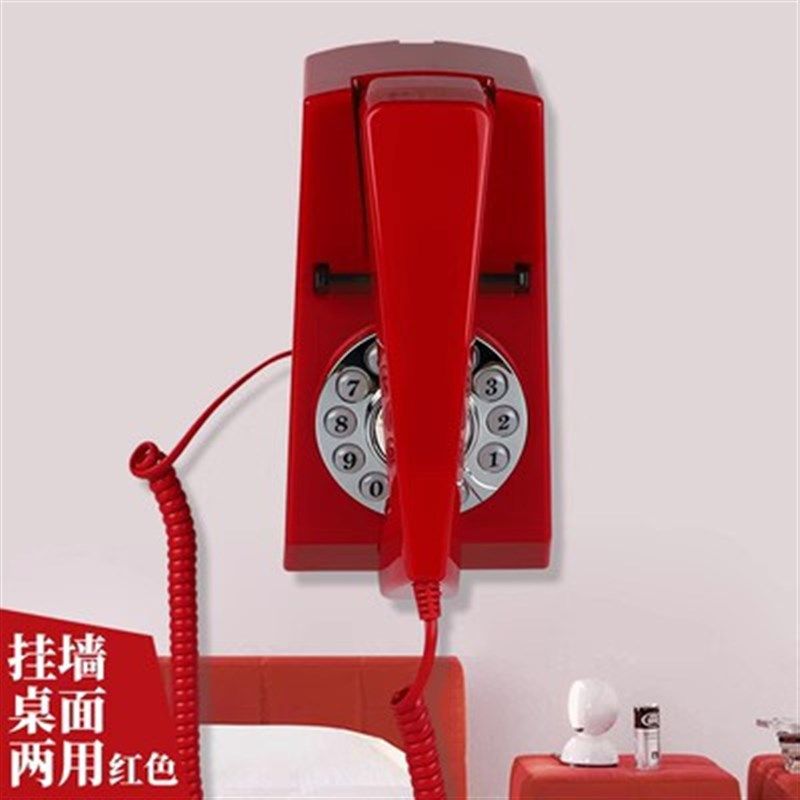 壁挂桌面两用电话机欧式创意仿古复古酒店床头挂墙分机免打孔座机