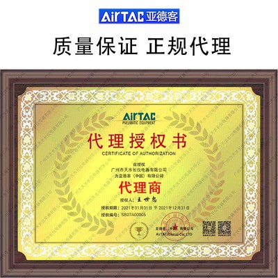 原装亚德客多位置固定气缸MD6X5S/MD10X15S/MD20X20S/MD32X50S