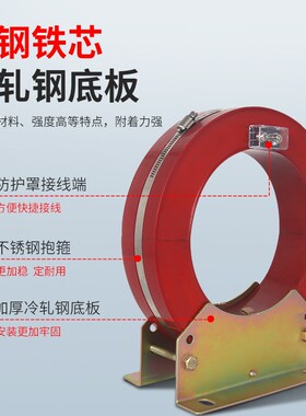 高压互感器LXK系列零序电流互感器 LXZ-150 LXK-120 曙鑫厂家直销