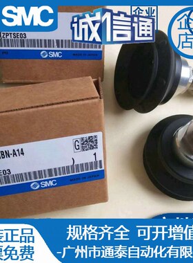 ZPT80 100 125HN HS U F E-A16 B8 B10 B12 B16 SMC重载型吸盘