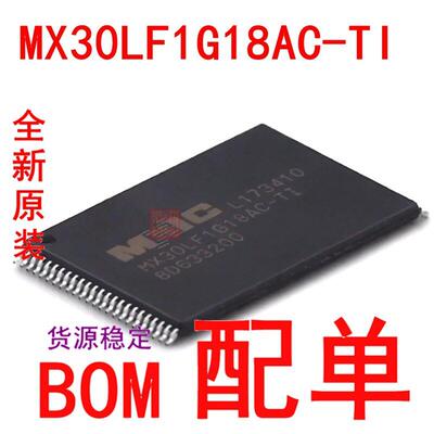 MCIMX6U6AVM08AC   MAPBGA-624片机(MCU/MPU/SOC)全新原装现货