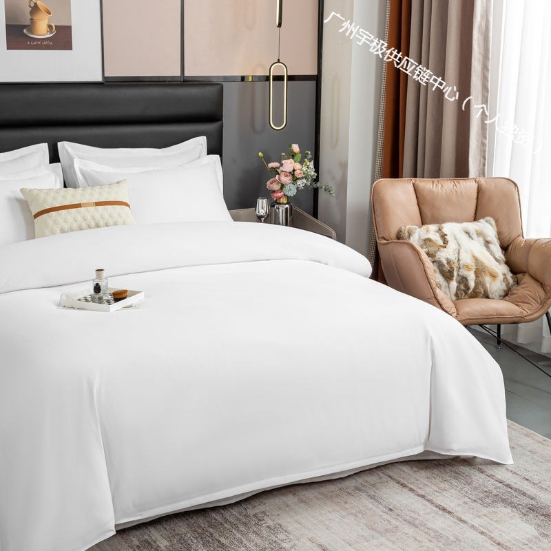 棉4件套五星级酒店四宾馆床上用品床单纯白色民宿三被一件厂