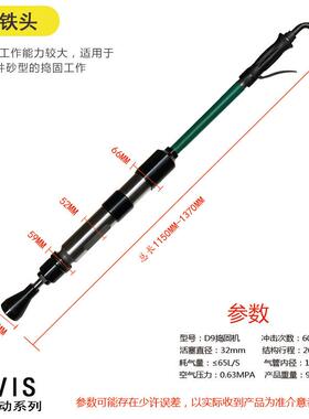 工业级气动捣固机来威牌D6气锤D9捣固锤D3捣鼓锤D4翻沙锤铸雅通思