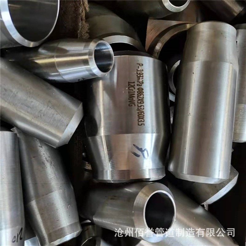 佰誉供应20#材质锻制接管座 承插支管台焊接堵头弯头法兰管件