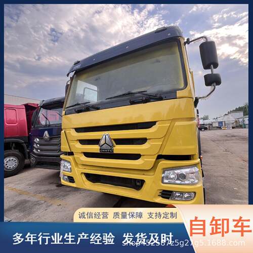 出口 71马力豪沃箱12轮自卸运车 U型大16620轮3重汽重型一体自卸
