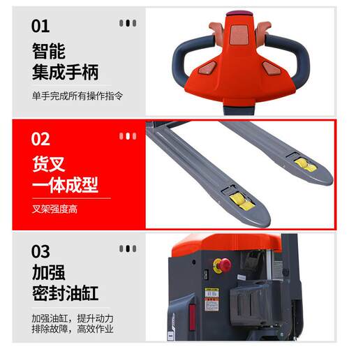 龙压工电动叉车托盘搬运车2吨牛1.5吨3吨酸液升地降龙工拖车铅小