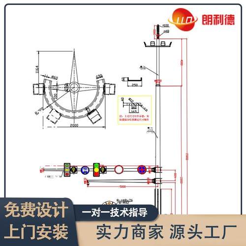 多杆合一交通监控综合杆LED5G智慧路灯立杆标志标识牌单悬臂杆柱