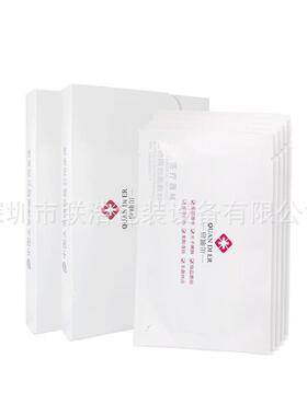 数面PF-300膜眼膜点投料/蒸数汽眼机罩足贴肩贴点机/湿纸巾卸妆巾