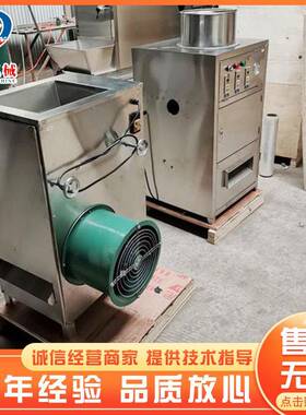 厂家供应大蒜去皮皮机备 不锈钢大蒜宏乐剥机 设全自大蒜去动皮设