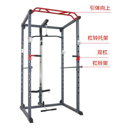 多功能深蹲架商用家框式龙架综合训练器杠门身铃架卧推用MR-J008