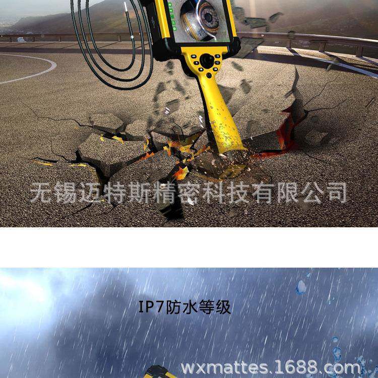 高清智屏工业内触窥镜UMS-P能40系列 智能操UMS-P40 作系统摸大操
