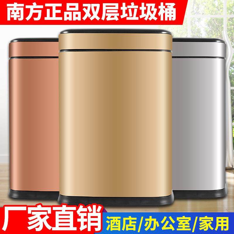 南方不锈钢垃圾桶家用大客厅卧室方形双层垃圾筒厨房简约创意无盖,厨房电器,其他商用厨电,淘宝优惠券,粉丝福利购,淘宝优惠卷