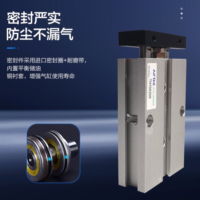 亚德客双轴气缸TN10X10X20X25X30X40X50X60X70X75X80X90X100S