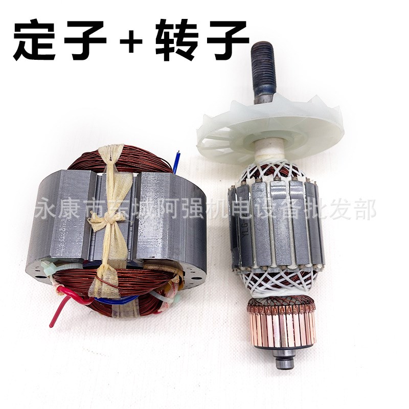 耀龙阁锯铝机255-1/82551电动工具配件转子定子原装配件