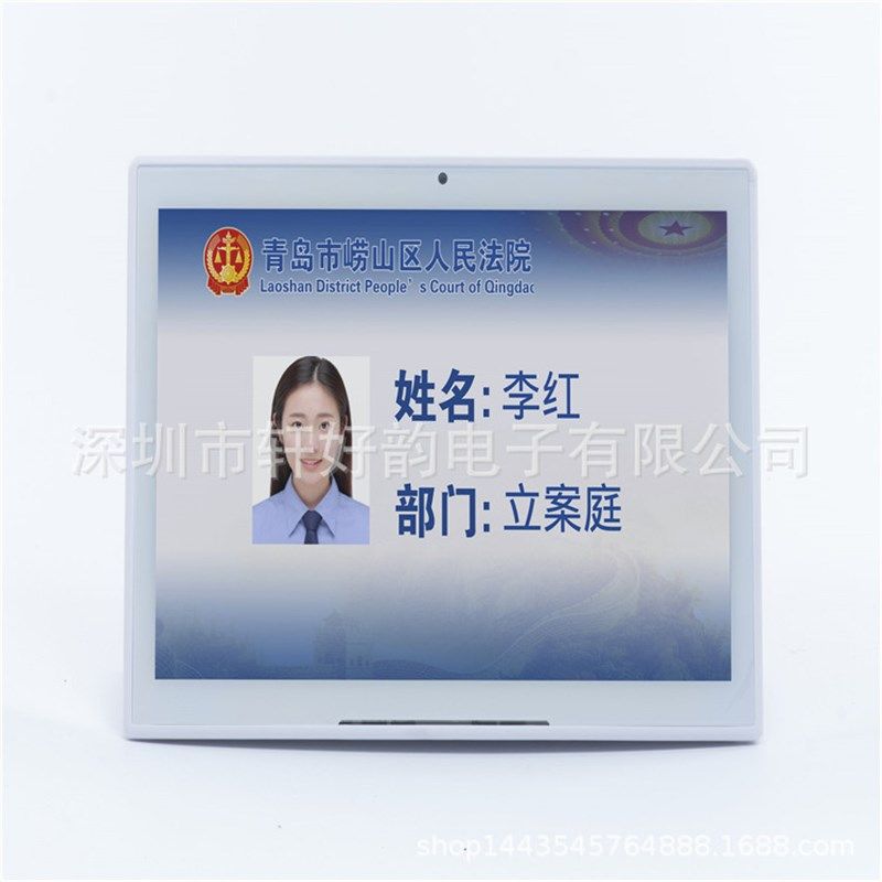 液晶评价器 窗口评价器 7寸10寸满意度评价器10寸网络广告机