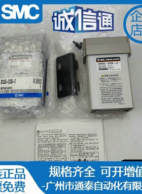 SMC原装干燥器IDG1/3/5/10/20H-02B/03B-S IDG30A/50A-FN03/4/P/L